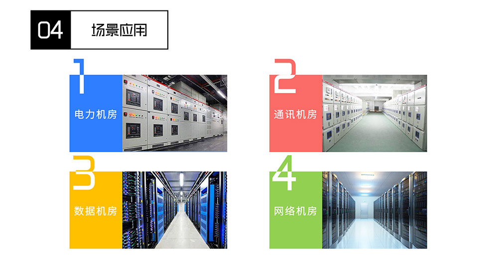 列車式非升降巡檢機(jī)器人